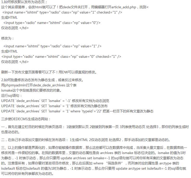 QQ截图20150703102225.jpg