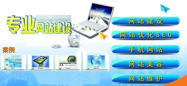 无锡如何创建网站