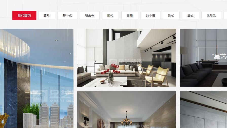 装修公司网站制作方案